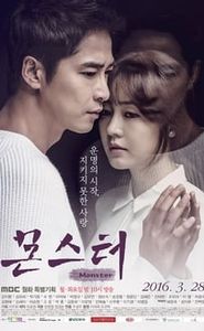 Monster movie