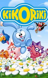 Смешарики movie