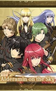 Alderamin on the Sky Alderamin on the Sky-hd