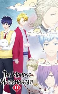 The Morose Mononokean movie