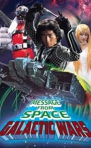 San Ku Kaï movie