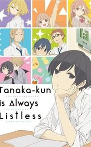 Tanaka-kun is Always Listless movie