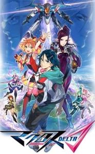 Macross Delta movie
