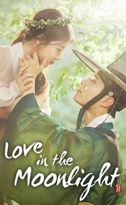 Moonlight Drawn by Clouds movie