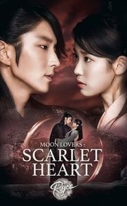Moon Lovers Scarlet Heart Ryeo movie