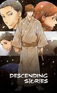 Le Rakugo ou la vie movie