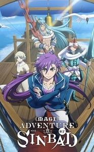 Magi : Les aventures de Sinbad movie