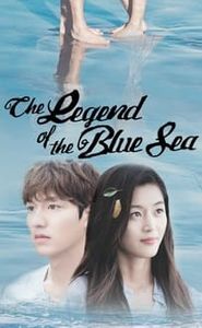 La Légende de la Mer Bleue movie