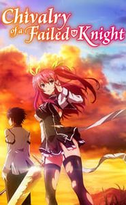 Chivalry of a Failed Knight movie