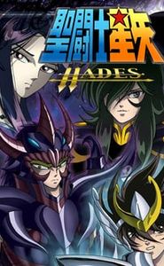 Saint Seiya - Chapitre Hadès movie