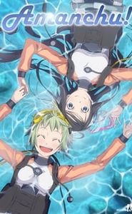 Amanchu! movie