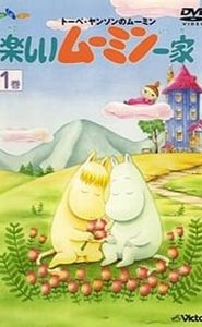 Les Moomins movie