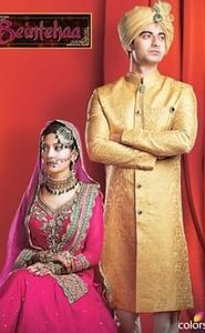 Beintehaa movie