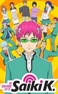 Saiki Kusuo no Ψ Nan movie
