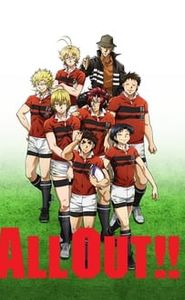 All Out!! movie