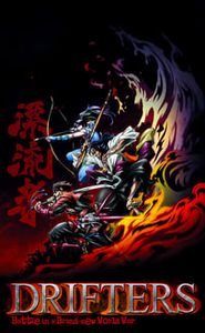 Drifters movie