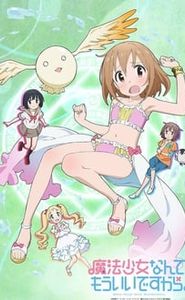 Mahô Shôjo Nante Môiidesukara movie