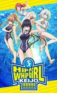 Keijo!!!!!!!! movie