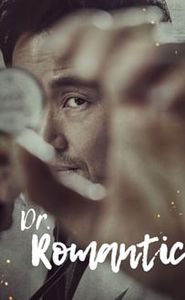 Romantic Doctor, Teacher Kim movie