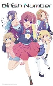 Girlish Number movie