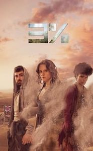 3% movie