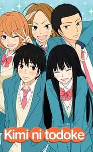 sawako : kimi ni todoke movie