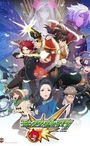 Monster Strike movie