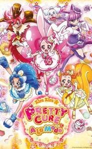 Kirakira Precure A La Mode movie