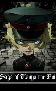 Saga of Tanya the Evil movie