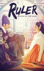 The Emperor Owner of the Mask movie