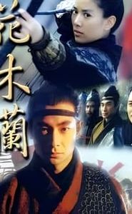 花木蘭 movie