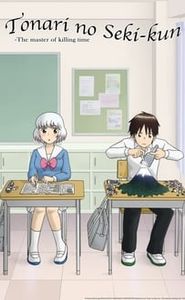 Tonari no Seki-kun: The Master of Killing Time movie