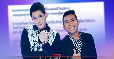 I Can See Your Voice Thailand movie