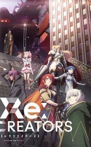 Re:Creators movie