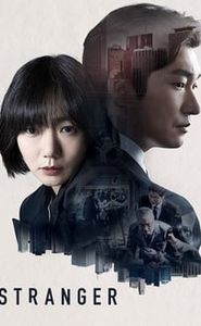 Stranger movie