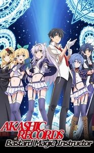 Akashic Records of Bastard Magic Instructor movie