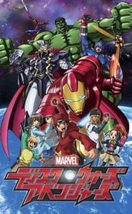 Marvel Disk Wars: The Avengers streaming vf