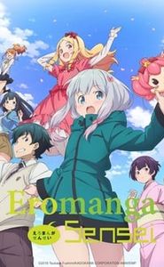 Eromanga Sensei movie