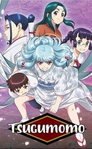 Tsugumomo movie