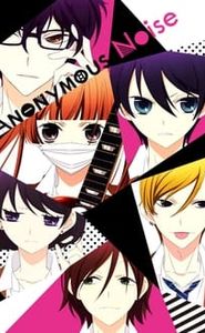 Fukumenkei Noise movie
