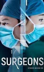 外科风云 movie
