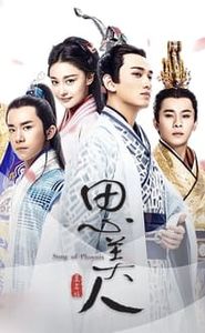 思美人 movie