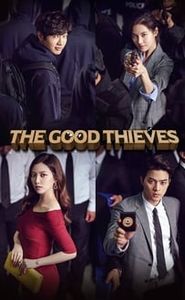도둑놈, 도둑님 movie