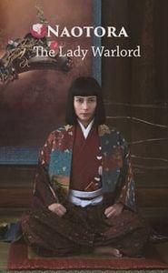 おんな城主 直虎 movie