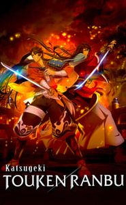 Katsugeki/Touken Ranbu movie