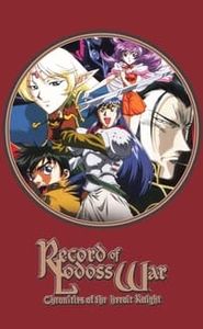 Chroniques de la guerre de Lodoss : La Légende du chevalier héroïque movie