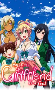 My First Girlfriend is a Gal movie