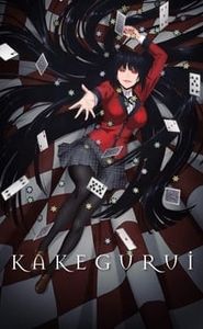 Gambling School movie