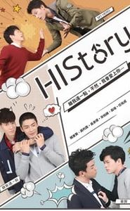 HIStory movie