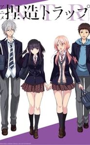 Netsuzô Trap -NTR- movie